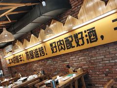 -平娃三宝烧烤·面食(南小街店)