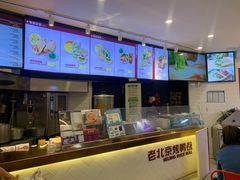 -特派卷·老北京烤鸭卷(合生汇购物中心店)