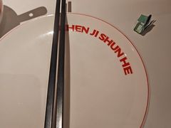 -陈记顺和潮汕鲜牛肉火锅(棠德南路店)