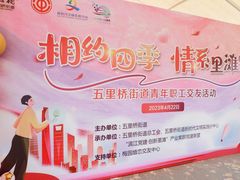 -梅园婚恋·婚姻介绍