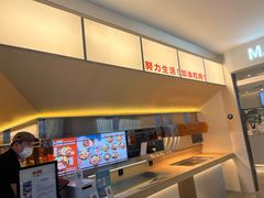 -牛邸·烧肉饭(来福士店)