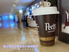 -Peet's Coffee皮爷咖啡(德基店)