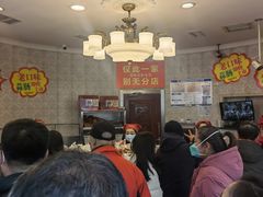 -老杨家熟食店