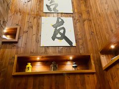-吉友粥底火锅(方斜路店)
