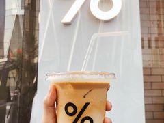 -% Arabica阿拉比卡咖啡(深圳湾万象城店)