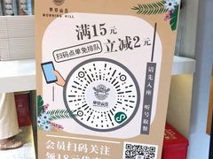 -小桃园·豆浆油条(复兴中路店)
