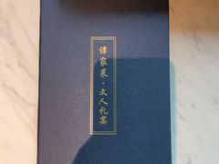 -北京饭店谭家菜