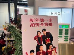 -海马体照相馆(深圳万象天地店)