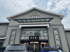-香雪海饭店中餐厅(人民桥店)