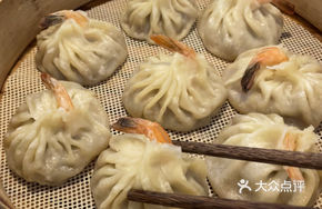 Shrimp Soup Dumplings