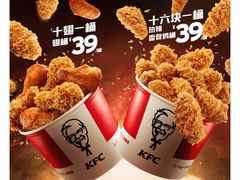 -肯德基(天鹅湖万达店)