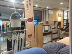 -MUJI无印良品(茂业天地店)