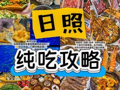 -日照灯塔风景区