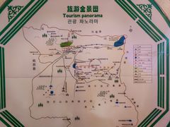 -特克斯八卦城