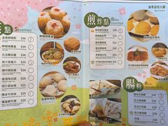 -添好运点心专门店(深水埗店)