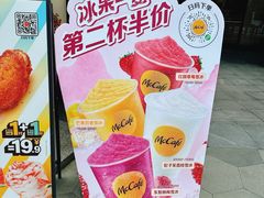 -麦当劳(虹桥南丰城店)
