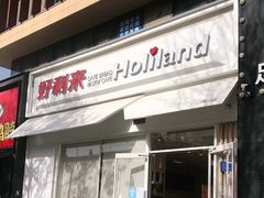 门面-好利来(回龙观西大街店)