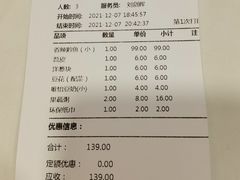 -滋味烤鱼(马北店)