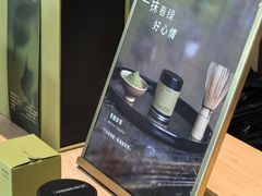-théATRE 茶聚场(王府中環店)