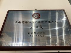 -学成饭店(官南大道店)