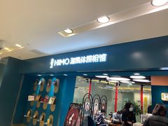 -海马体照相馆(北京apm店)