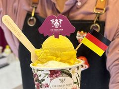 -EIS ENGELCHEN艾斯辛尔
