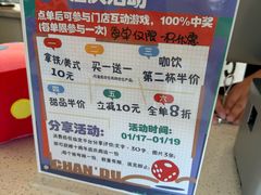 -ChanDu躔度咖啡(灯塔店)