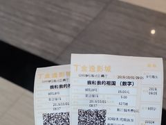 -金逸影城(荟聚IMAX激光店)