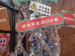 -新白鹿餐厅(城西银泰城店)