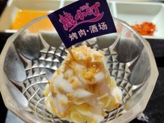 薯于你-鹤江桥·红油牛肉粉(SKP店)