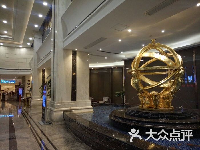怀来国际大酒店图片 - 第6张