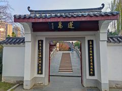 -堤角公园