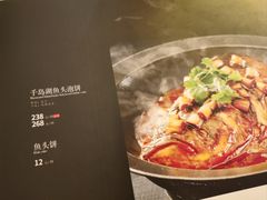 -便宜坊烤鸭店(科创店)