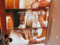 -小满手工粉(杭州滨江龙湖店)