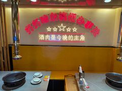 -正宗齐齐哈尔烤肉·齐牛哥鲜切炭火烤肉(杭州总店)