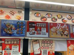 -友壹町寿司(佛山新DNA店)