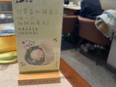 -船歌·鱼水饺青岛菜(太阳宫凯德MALL店)