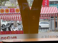 -麦当劳(坂田分店)