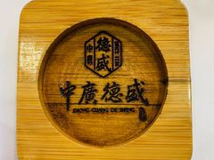 -广州酒家(文昌总店)