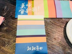 -靓靓蒸虾(中山公园店)