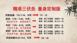 点击看大图 -雅曼妮spa美容养生