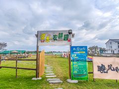 -乡乐园蟹庄·阳澄湖农家乐