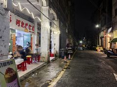 -河记肠粉店