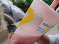 草莓多多-7分甜(上海闵行区古北1699店)