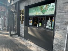 -吴裕泰茶庄(鼓楼店)