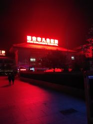 -西安市儿童医院门诊