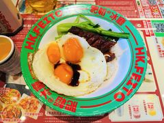 -肥韬香港茶餐厅(上海首店)