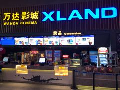 -万达影城(丽彩广场店)