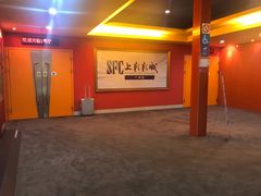 放映厅-SFC上影影城(广州店)