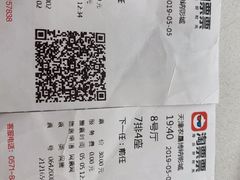 -农垦博纳国际影城(津奥广场IMAX店)